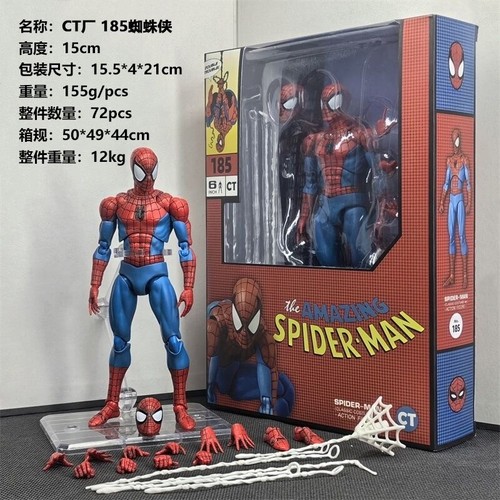 Toys mafex 185 - toys,